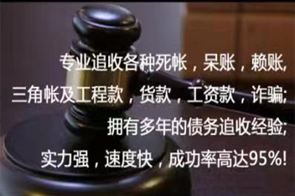 助力某公路建设公司追回二十余万元损失