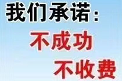 追讨借款不归还的法律途径